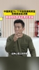 看了男篮有感而发!黄健翔:生怕男篮走男足老路